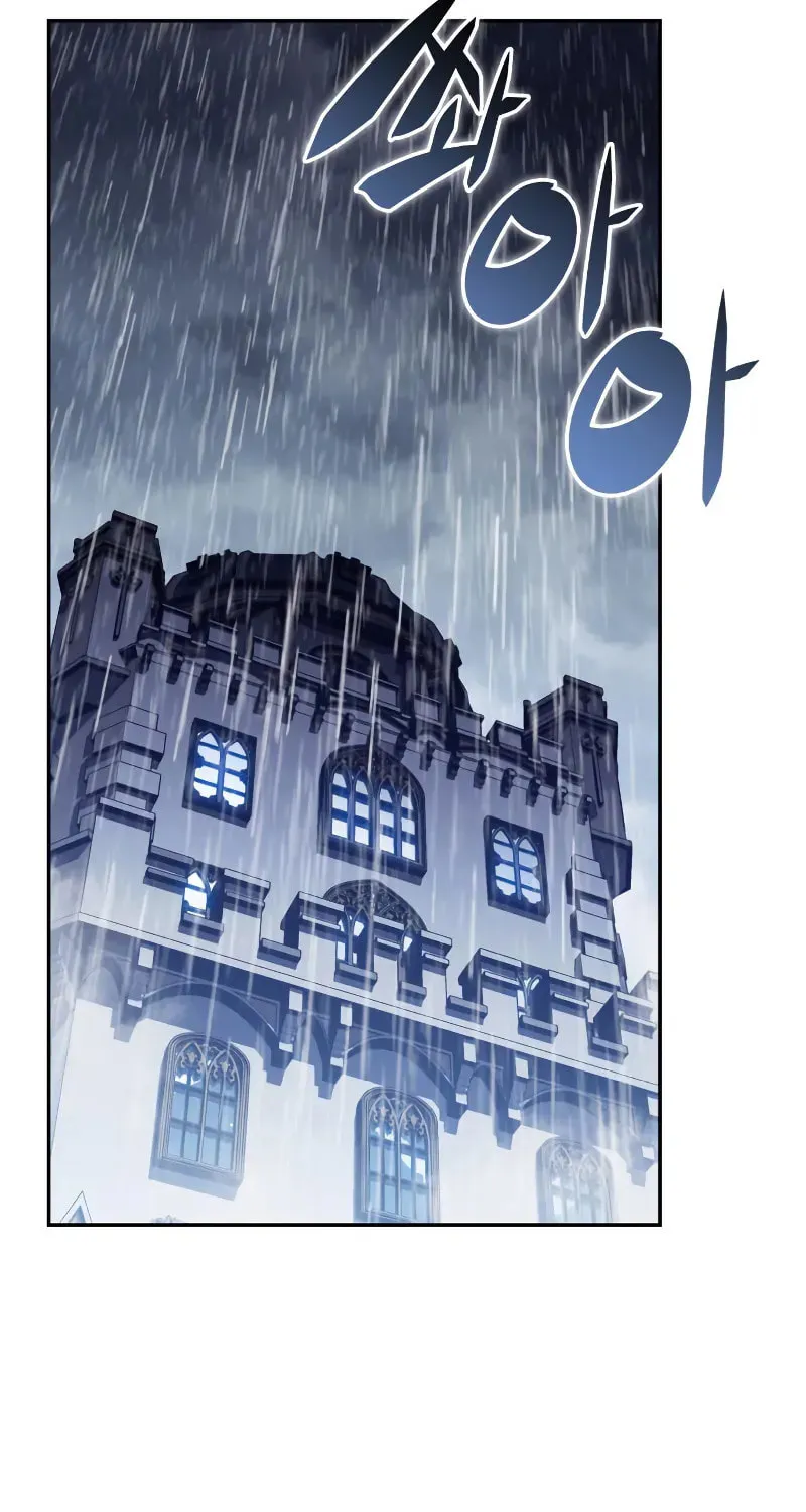 The Regressed Youngest Son of the Duke Is an Assassin Chapter 77 page 24 - 