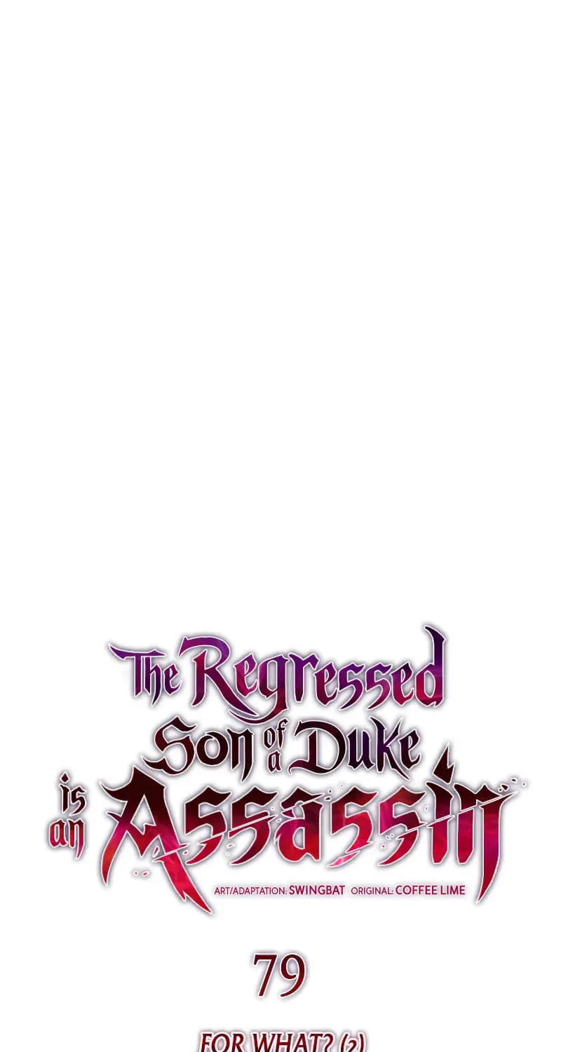 The Regressed Youngest Son of the Duke Is an Assassin Chapter 79 page 2 - 