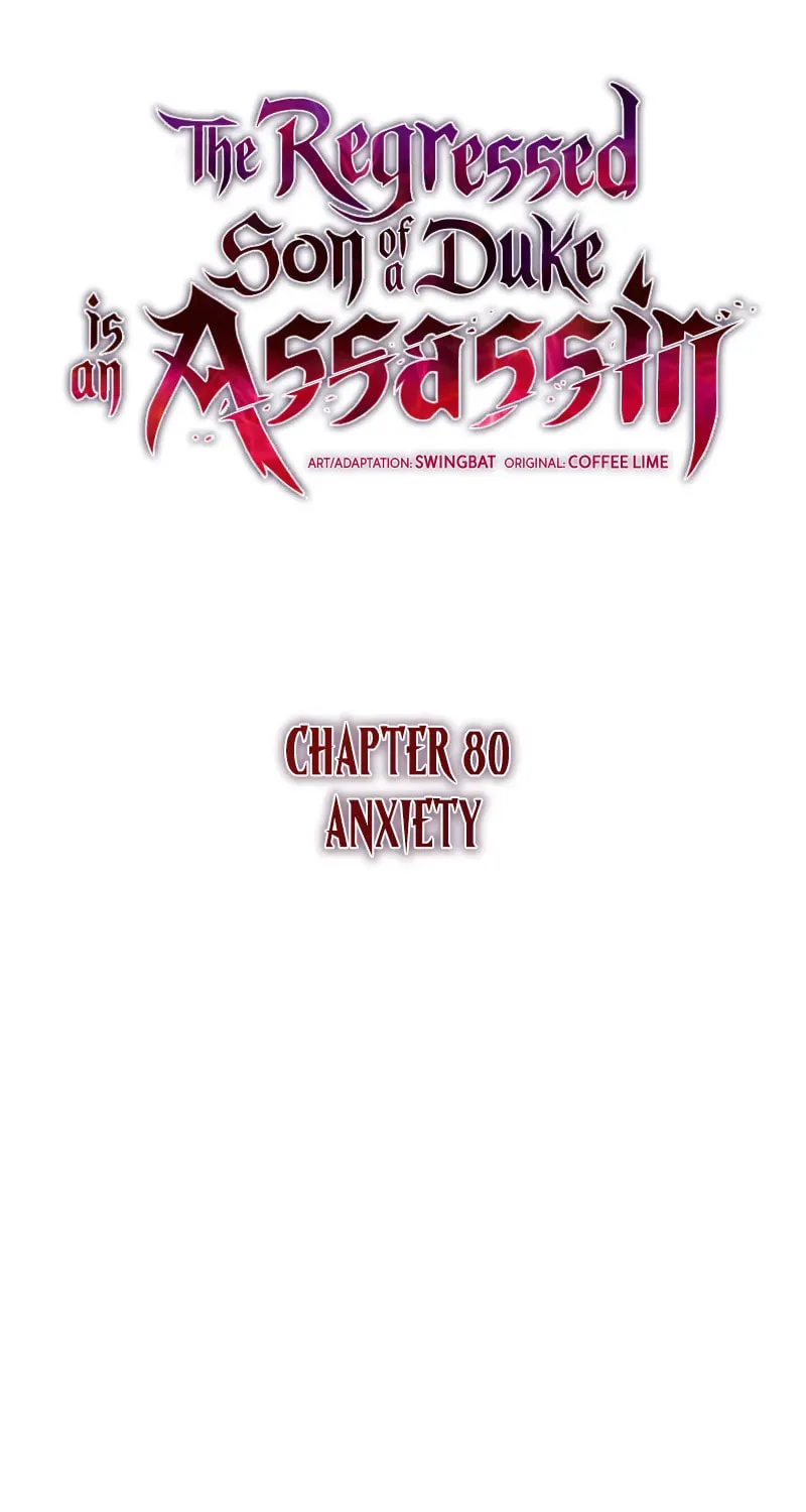 The Regressed Youngest Son of the Duke Is an Assassin Chapter 80 page 22 - 