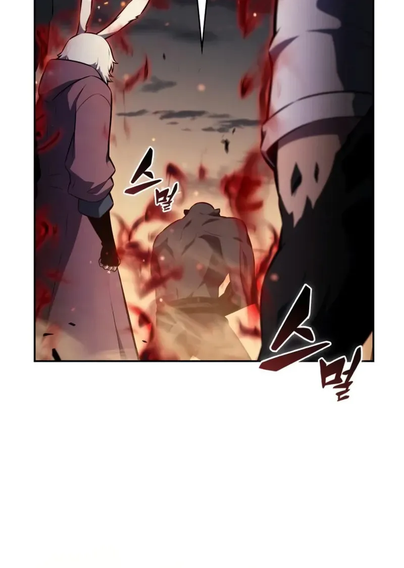 The Regressed Youngest Son of the Duke Is an Assassin Chapter 81 page 136 - 