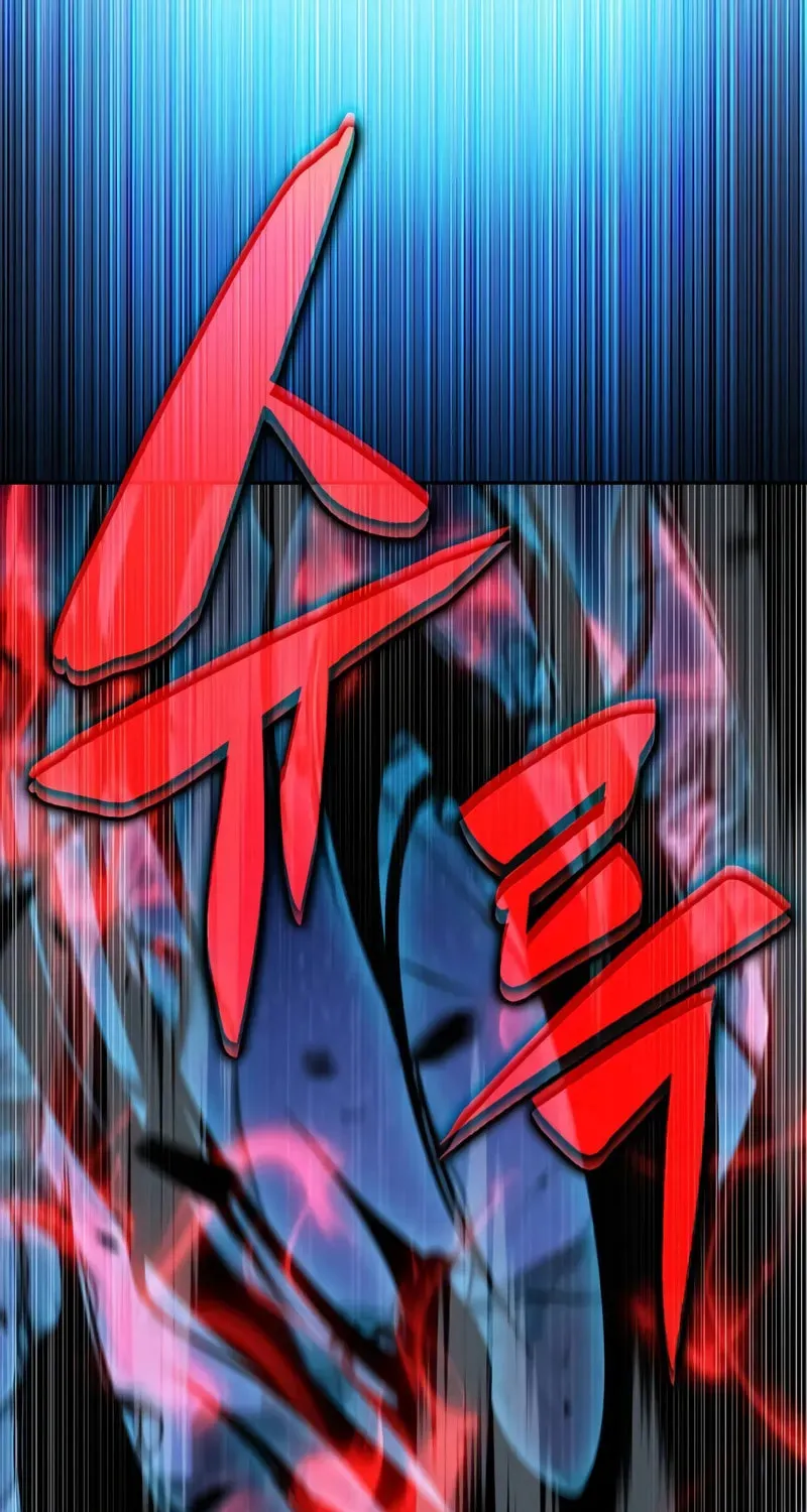 The Regressed Youngest Son of the Duke Is an Assassin Chapter 86 page 28 - 