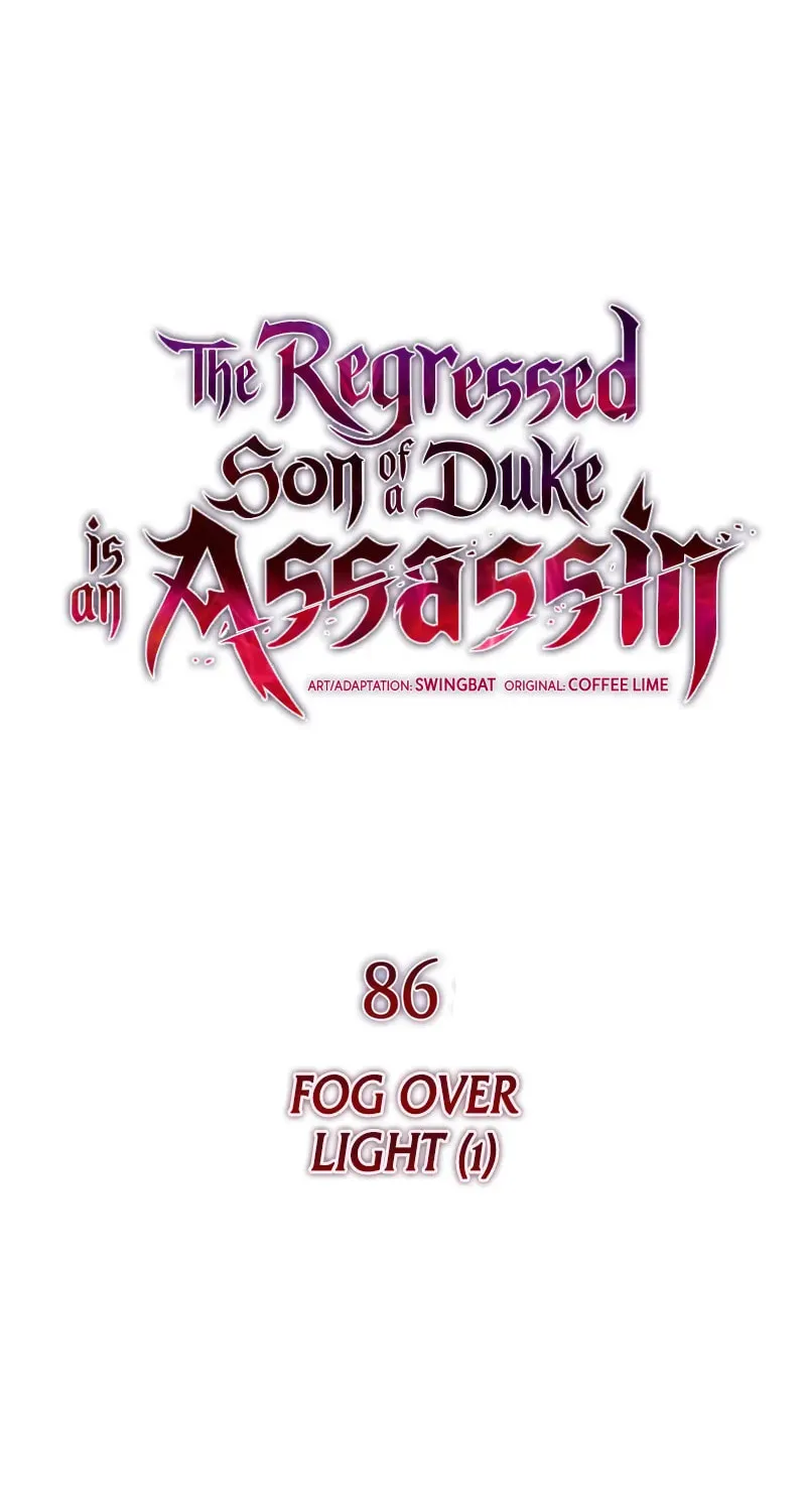 The Regressed Youngest Son of the Duke Is an Assassin Chapter 86 page 34 - 