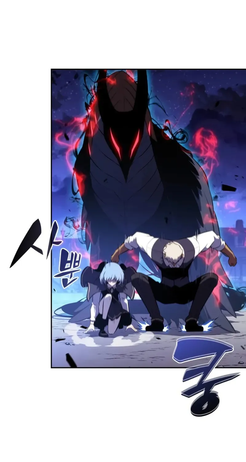 The Regressed Youngest Son of the Duke Is an Assassin Chapter 87 page 104 - 
