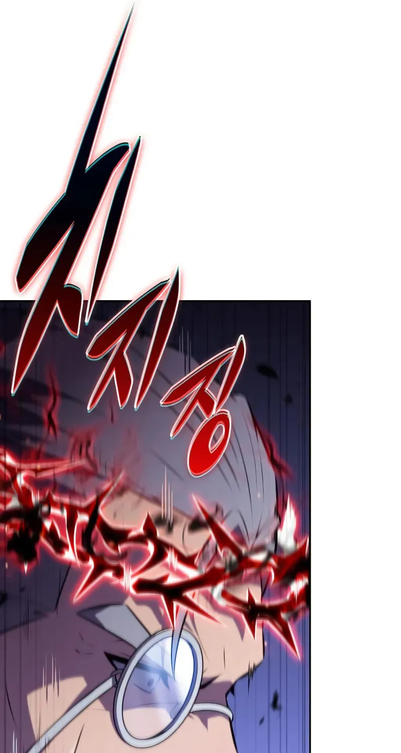 The Regressed Youngest Son of the Duke Is an Assassin Chapter 88 page 123 - 