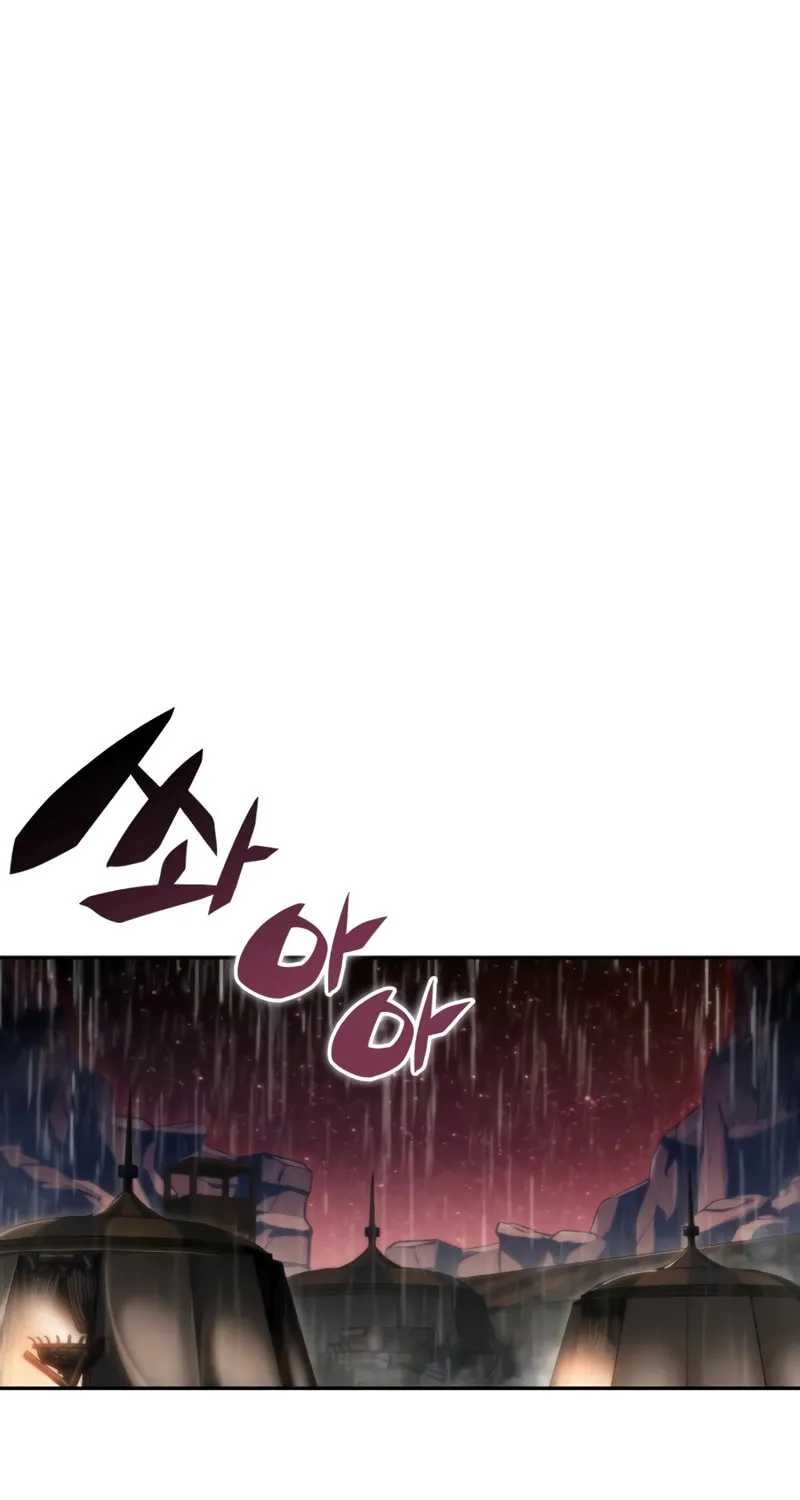 The Regressed Youngest Son of the Duke Is an Assassin Chapter 9 page 56 - 