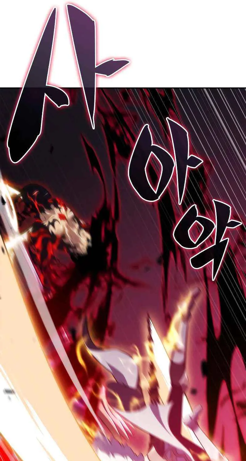 The Regressed Youngest Son of the Duke Is an Assassin Chapter 92 page 118 - 