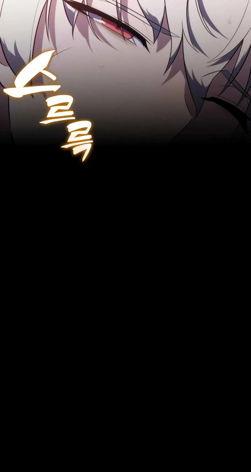 The Regressed Youngest Son of the Duke Is an Assassin Chapter 93 page 104 - 
