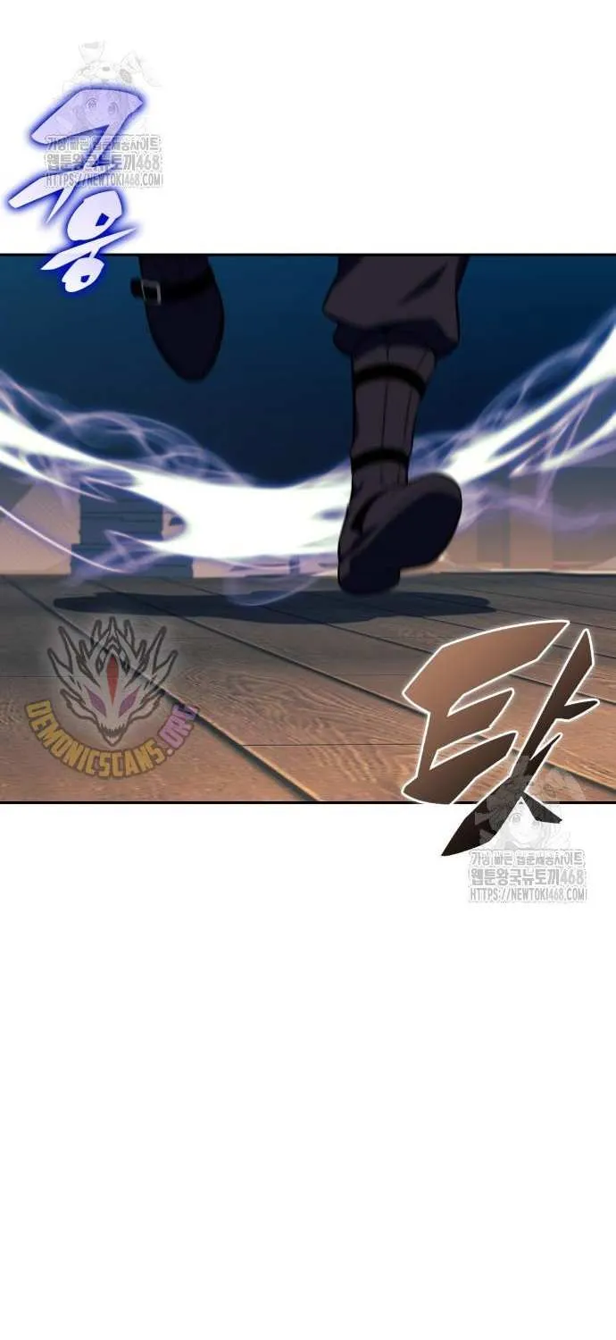 The Regressed Youngest Son of the Duke Is an Assassin Chapter 97 page 2 - 