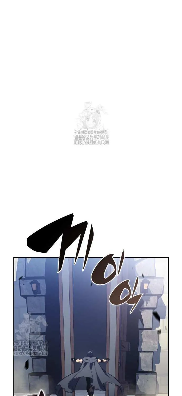 The Regressed Youngest Son of the Duke Is an Assassin Chapter 97 page 119 - 