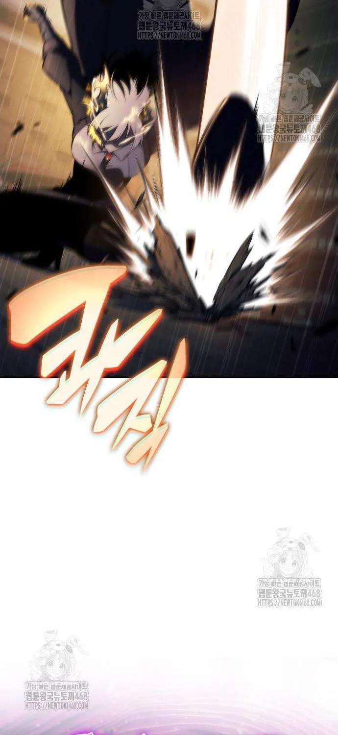 The Regressed Youngest Son of the Duke Is an Assassin Chapter 97 page 17 - 