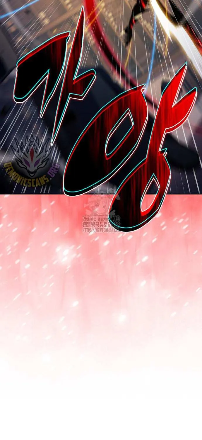 The Regressed Youngest Son of the Duke Is an Assassin Chapter 97 page 31 - 