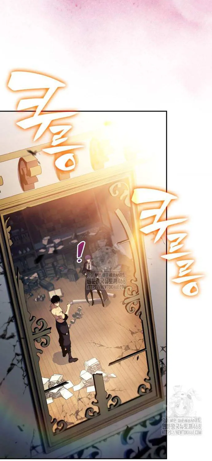 The Regressed Youngest Son of the Duke Is an Assassin Chapter 97 page 56 - 