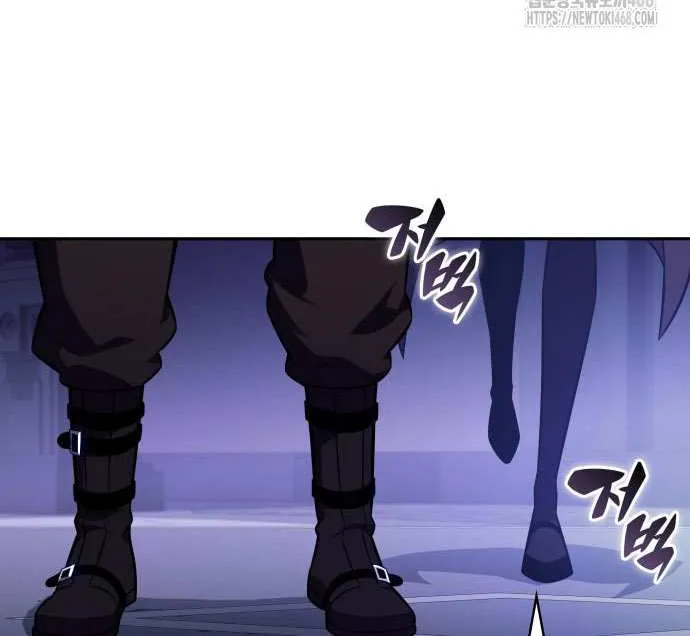The Regressed Youngest Son of the Duke Is an Assassin Chapter 97 page 78 - 
