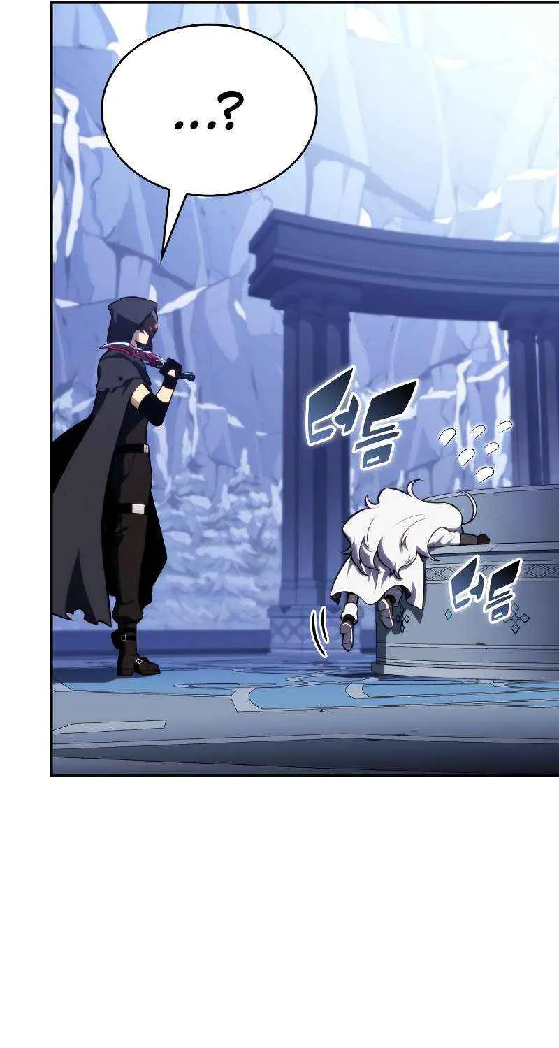 The Regressed Youngest Son of the Duke Is an Assassin Chapter 98 page 113 - 