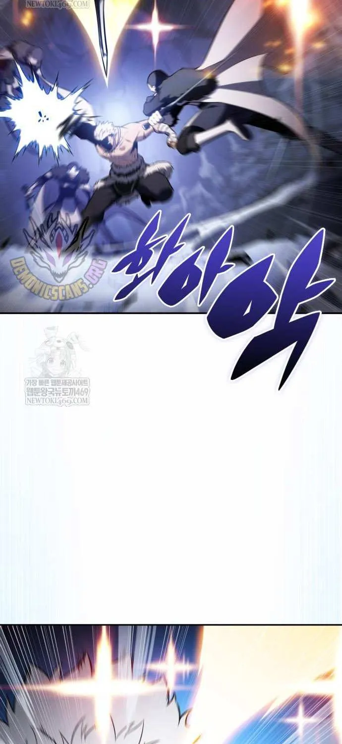 The Regressed Youngest Son of the Duke Is an Assassin Chapter 99 page 118 - 