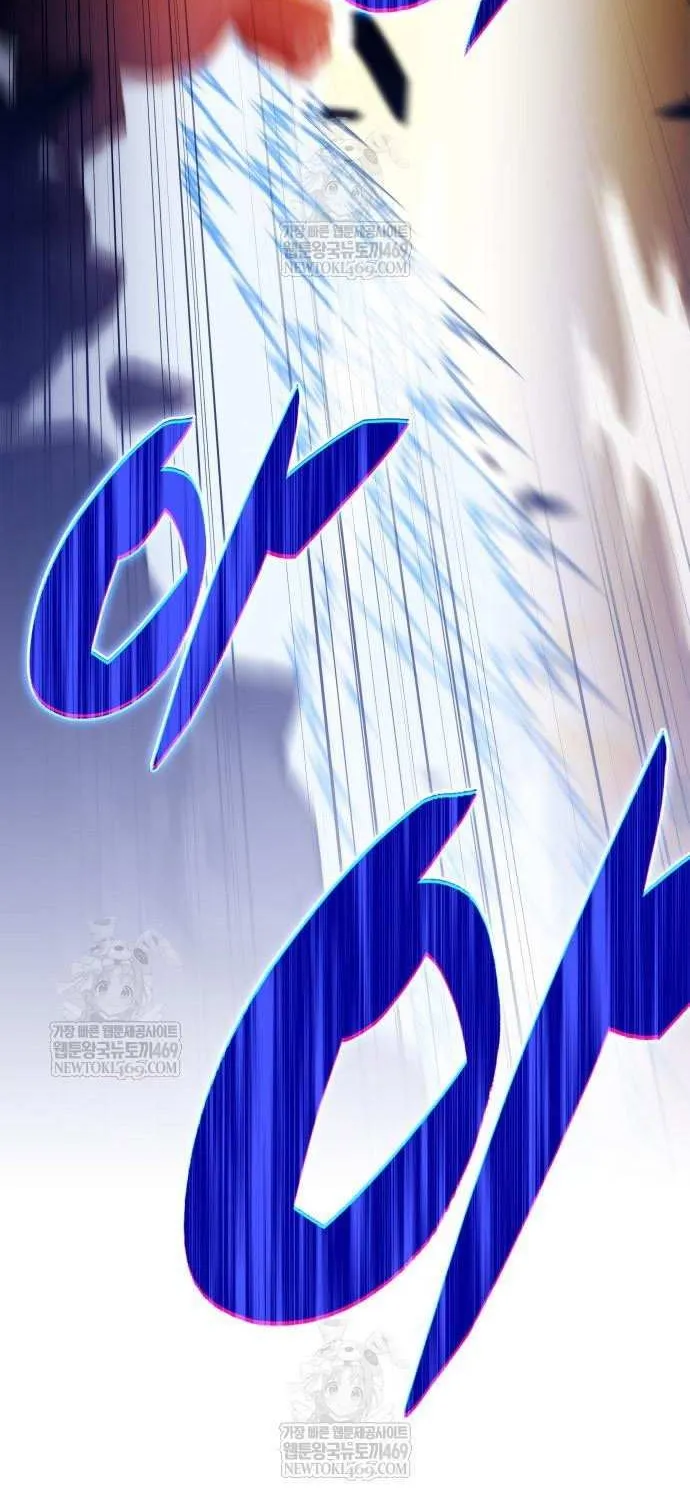 The Regressed Youngest Son of the Duke Is an Assassin Chapter 99 page 123 - 