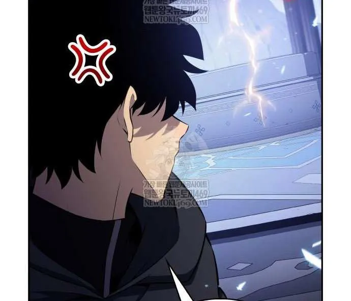 The Regressed Youngest Son of the Duke Is an Assassin Chapter 99 page 91 - 