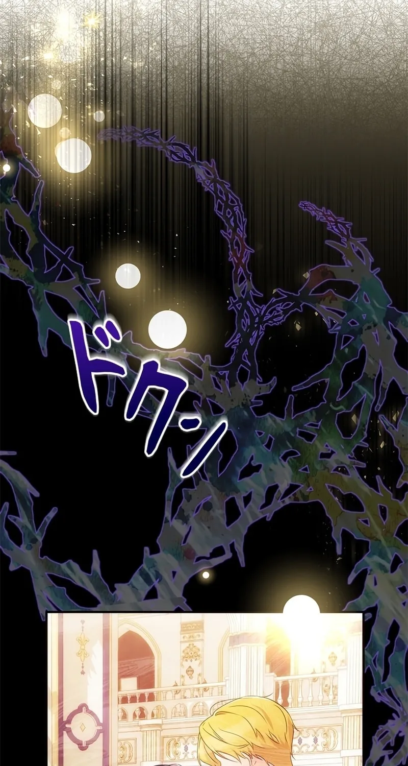 The Regressor Heroine and the Villainess Seeks to Coexist Chapter 1 page 84 - 