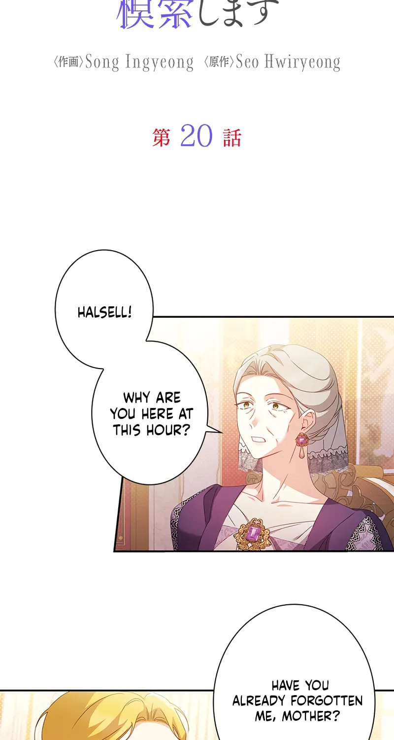 The Regressor Heroine and the Villainess Seeks to Coexist Chapter 20 page 13 - 