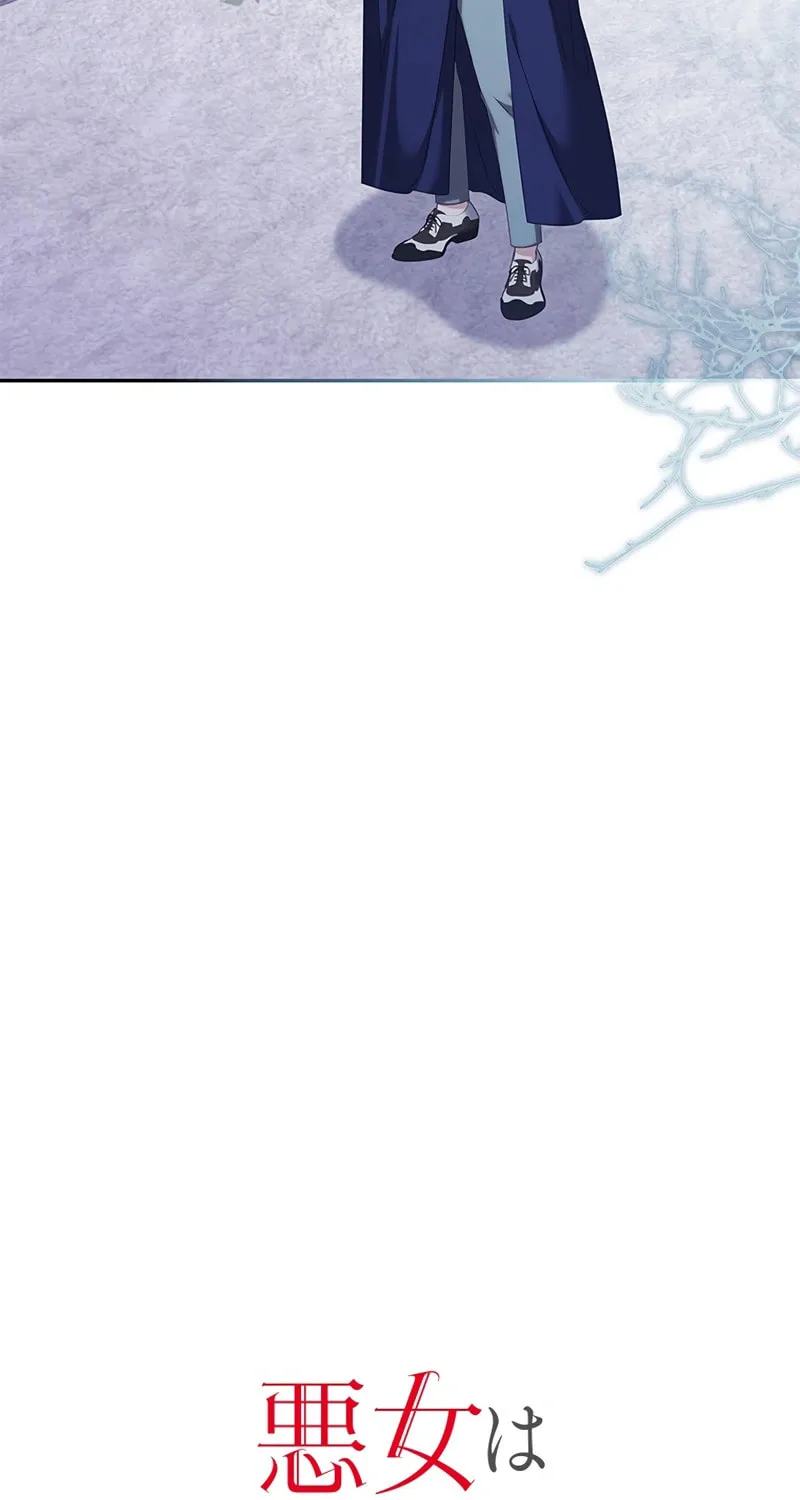 The Regressor Heroine and the Villainess Seeks to Coexist Chapter 30 page 5 - 
