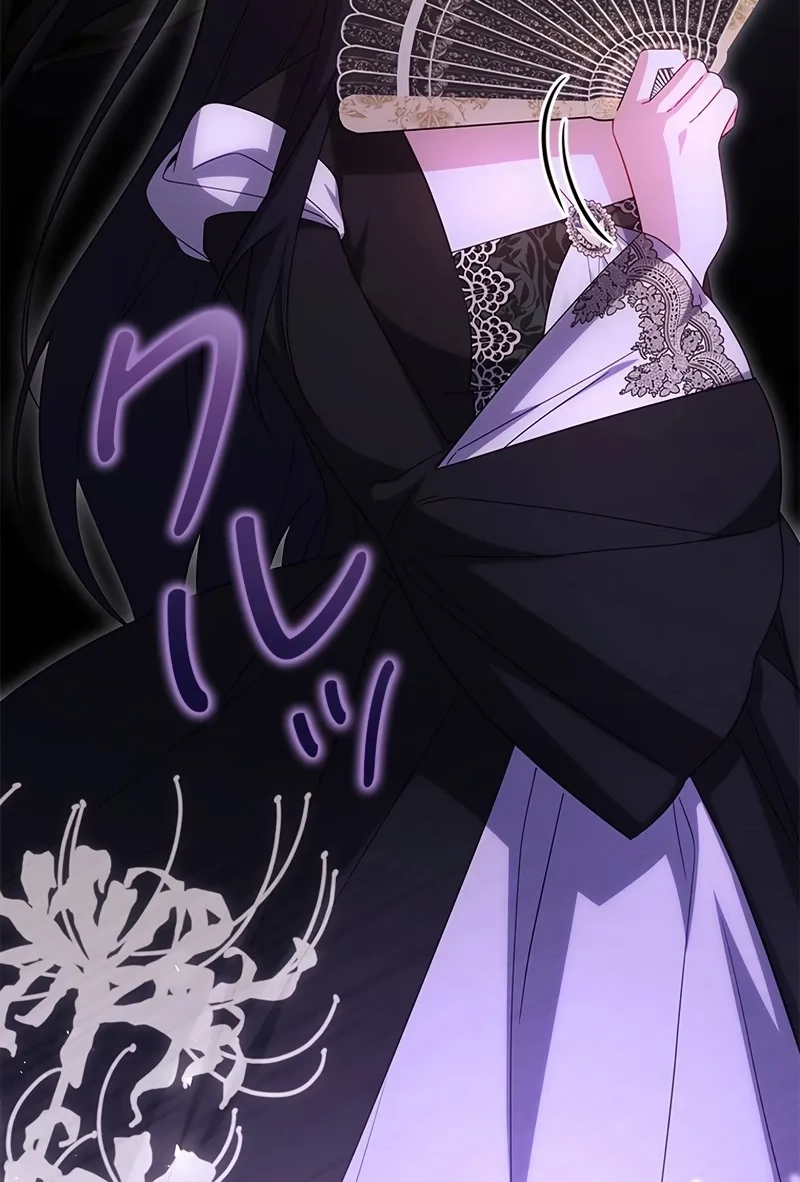 The Regressor Heroine and the Villainess Seeks to Coexist Chapter 40 page 59 - 
