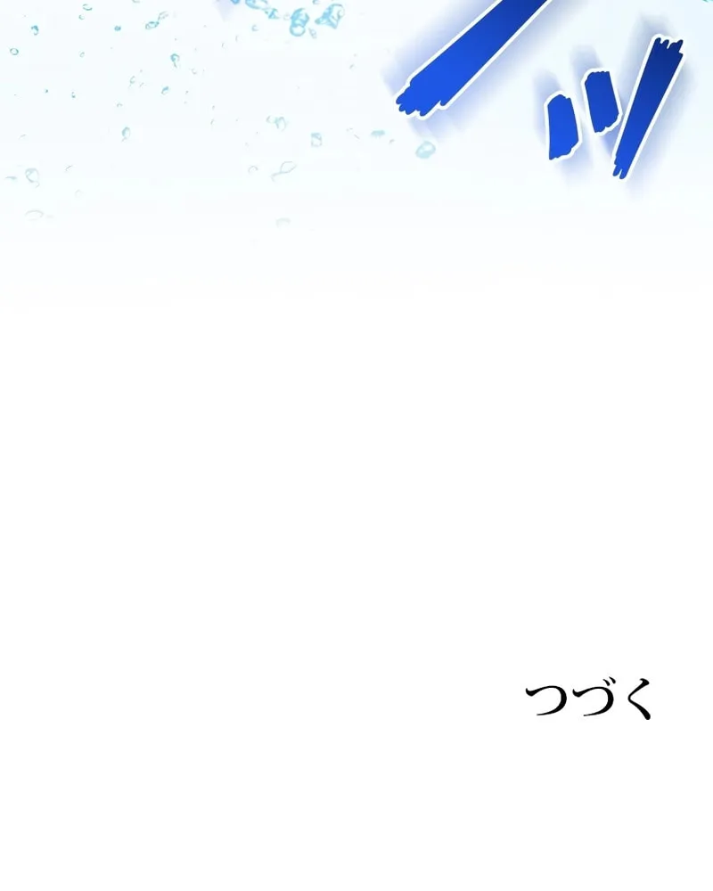 The Regressor Heroine and the Villainess Seeks to Coexist Chapter 5 page 122 - 