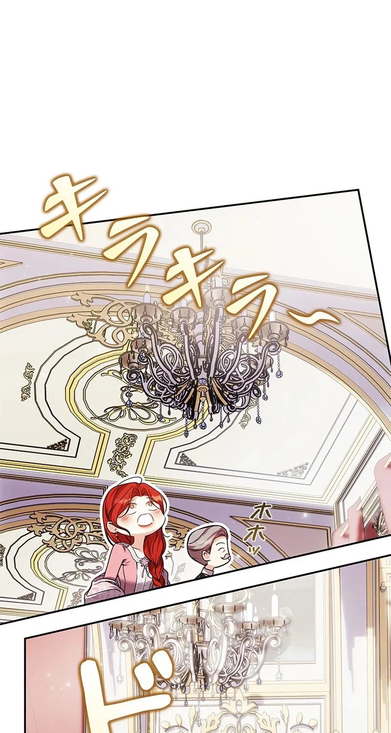 The Regressor Heroine and the Villainess Seeks to Coexist Chapter 6 page 63 - 