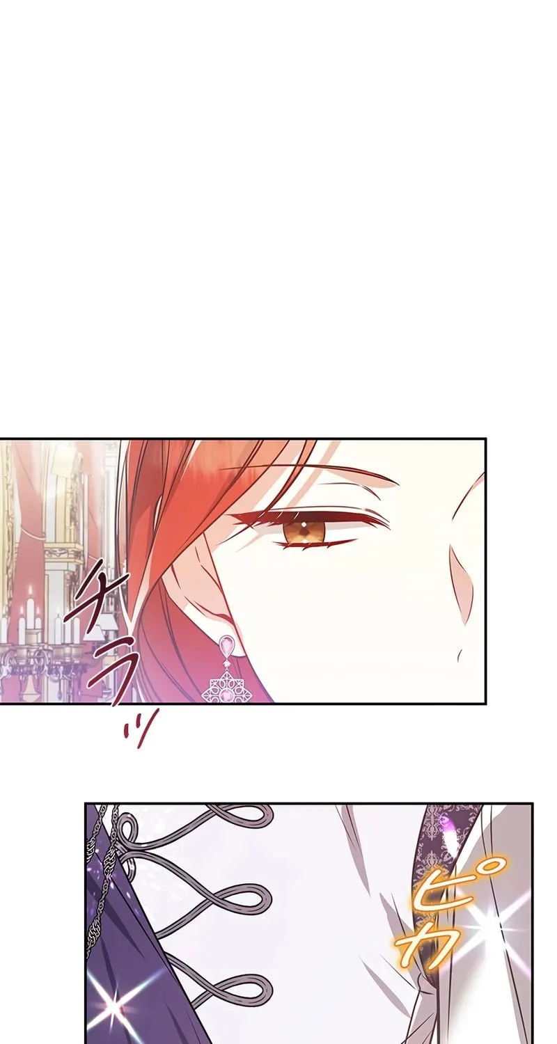 The Regressor Heroine and the Villainess Seeks to Coexist Chapter 7 page 23 - 