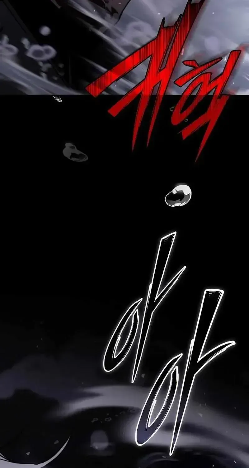 The Regressor Makes Everything Chapter 1.2 page 107 - 