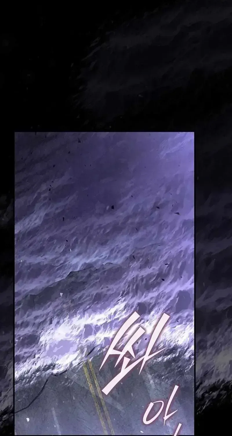 The Regressor Makes Everything Chapter 1.2 page 17 - 