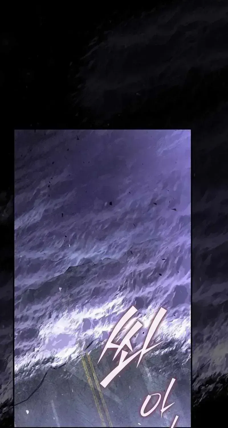 The Regressor Makes Everything Chapter 1.4 page 17 - 