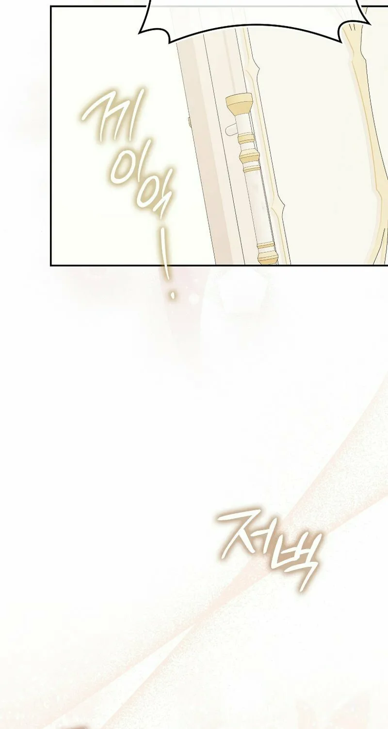 The Regret Novel Female Lead With Unbreakable Mentality Chapter 17 page 24 - 