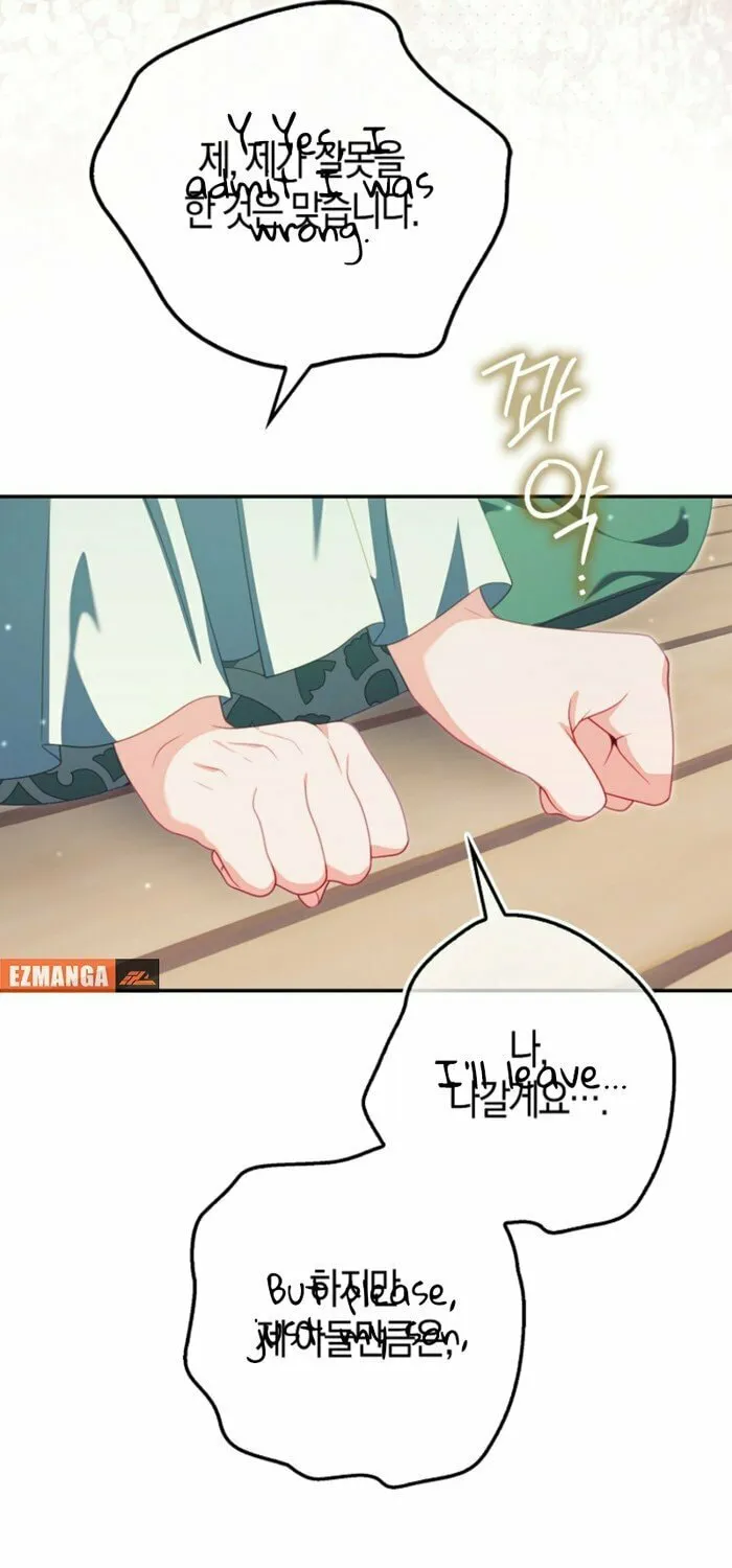 The Regret Novel Female Lead With Unbreakable Mentality Chapter 19 page 72 - 