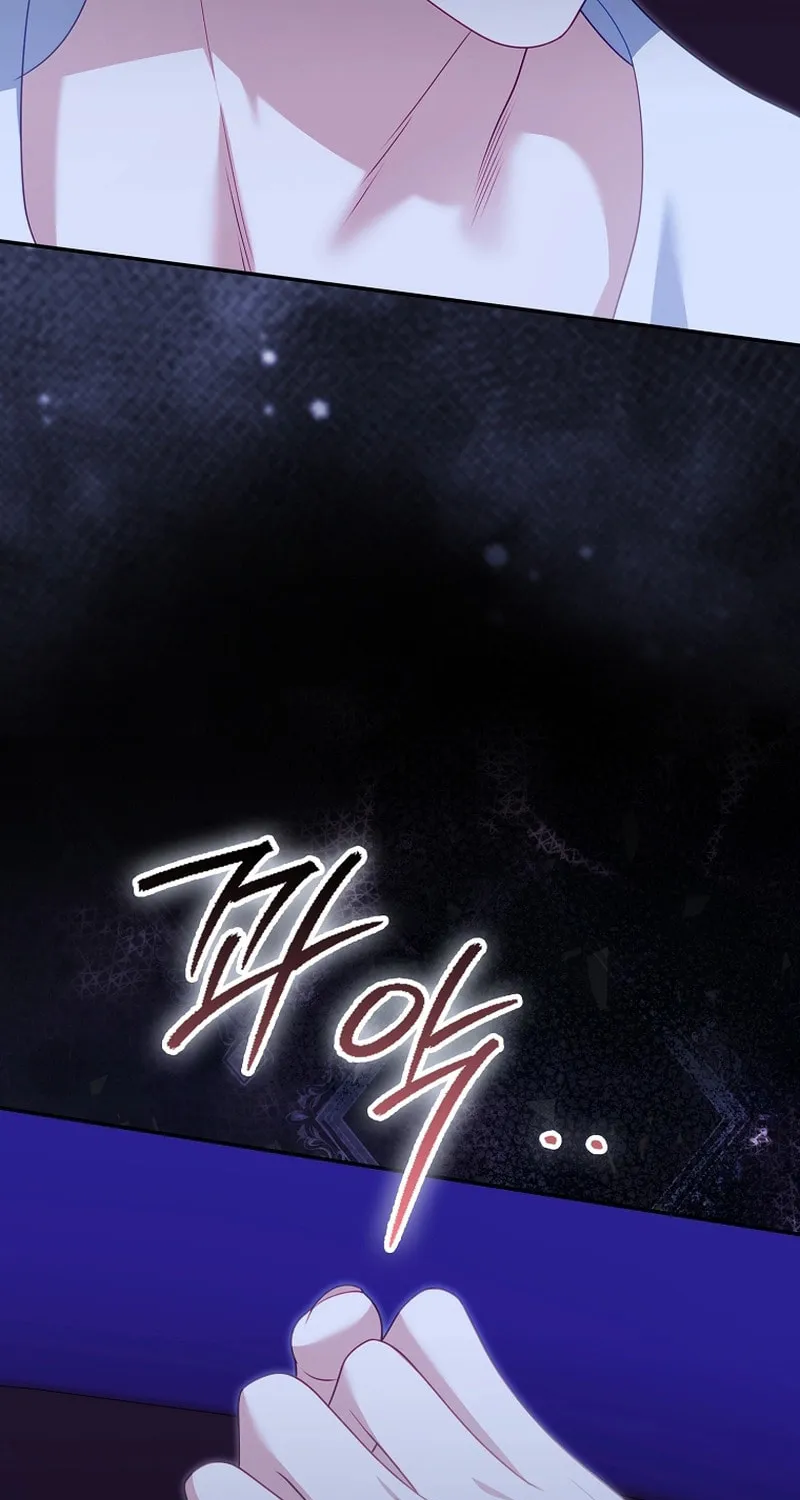 The Regret Novel Female Lead With Unbreakable Mentality Chapter 22 page 58 - 