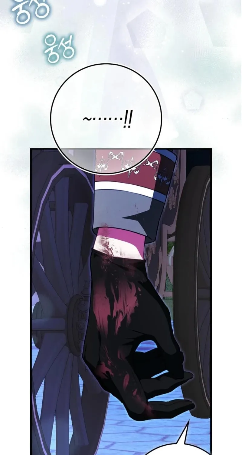The Regret Novel Female Lead With Unbreakable Mentality Chapter 3 page 45 - 