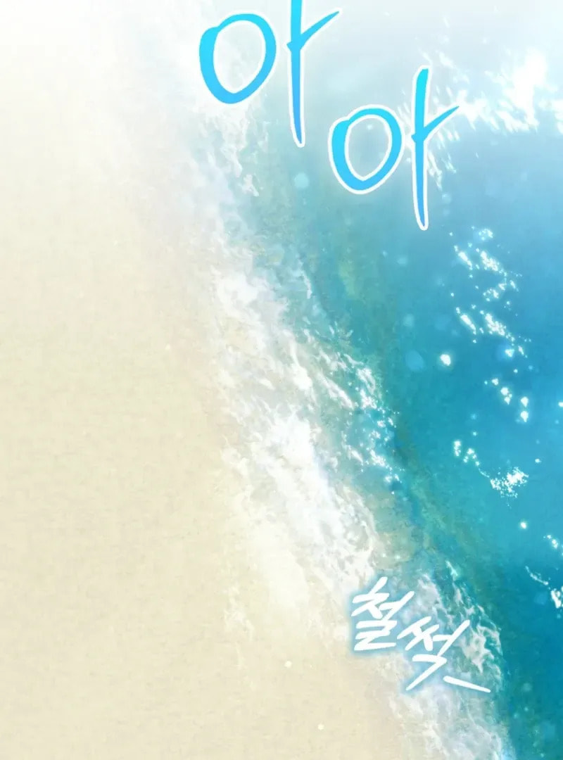 The Regret Novel Female Lead With Unbreakable Mentality Chapter 31 page 77 - 
