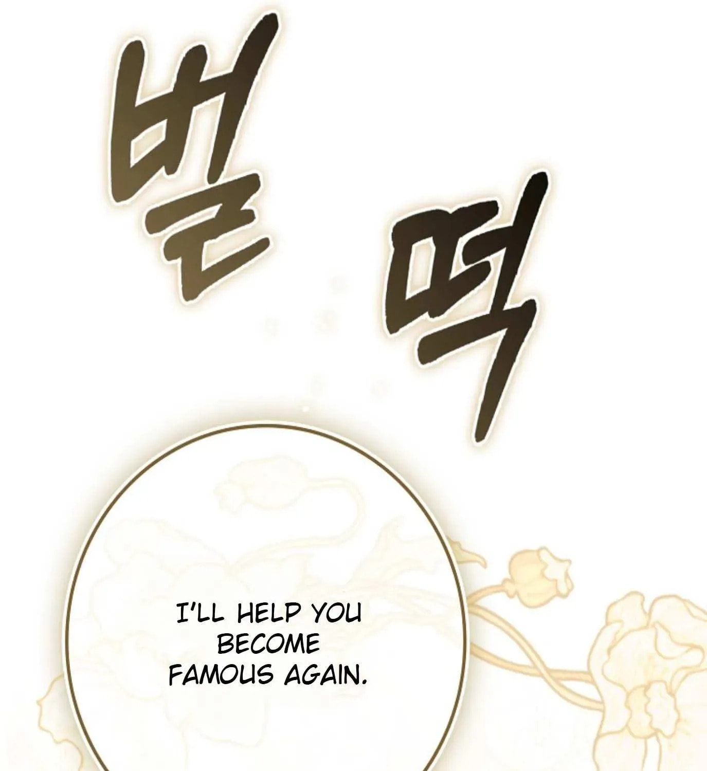 The Regret Novel Female Lead With Unbreakable Mentality Chapter 32 page 113 - 