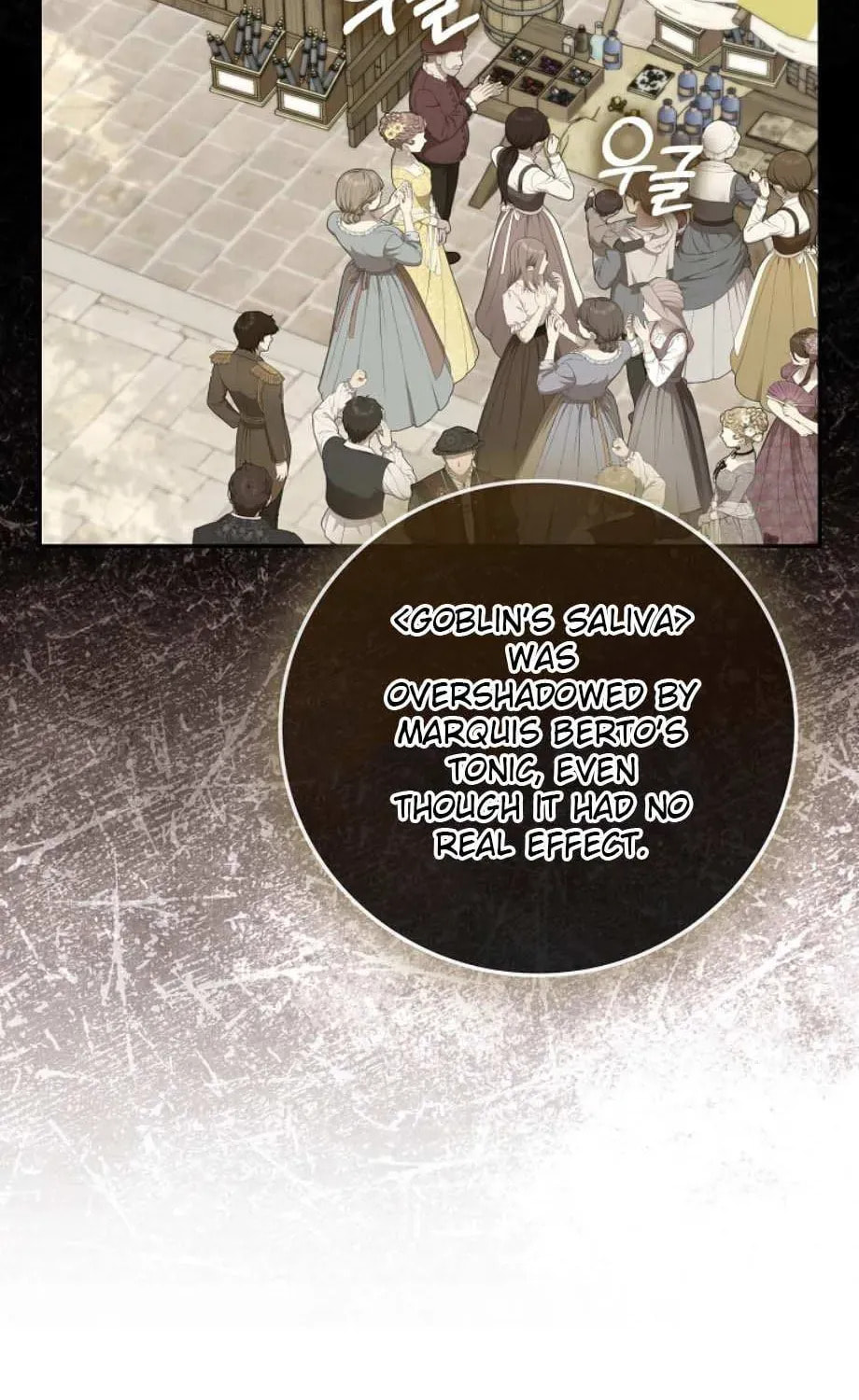 The Regret Novel Female Lead With Unbreakable Mentality Chapter 32 page 50 - 