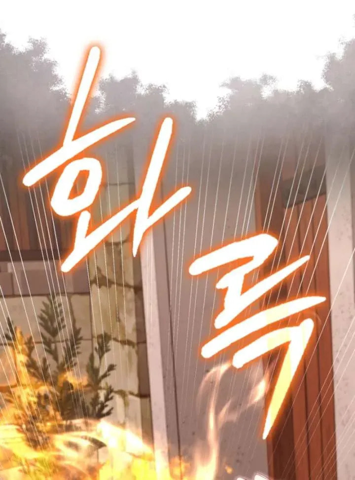 The Regret Novel Female Lead With Unbreakable Mentality Chapter 35 page 126 - 