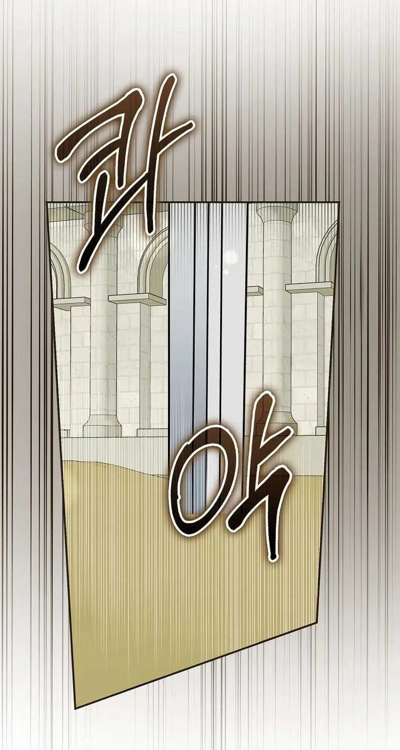 The Regret Novel Female Lead With Unbreakable Mentality Chapter 38 page 96 - 