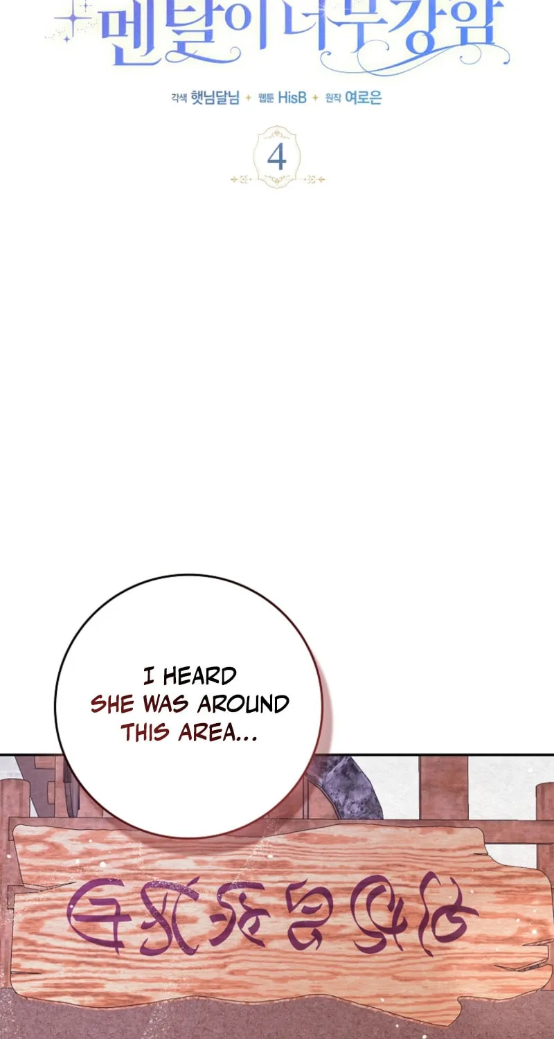 The Regret Novel Female Lead With Unbreakable Mentality Chapter 4 page 25 - 
