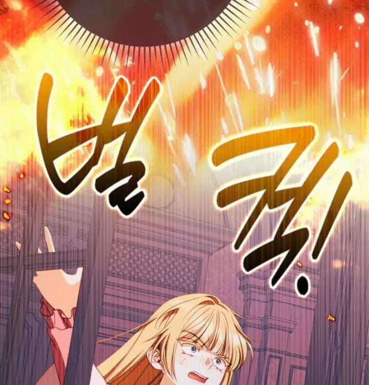 The Regret Novel Female Lead With Unbreakable Mentality Chapter 48 page 80 - 