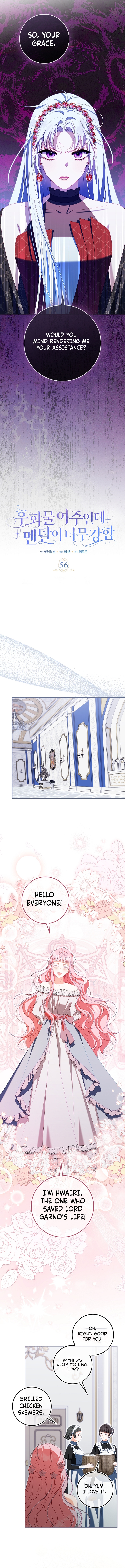The Regret Novel Female Lead With Unbreakable Mentality Chapter 56 page 7 - 
