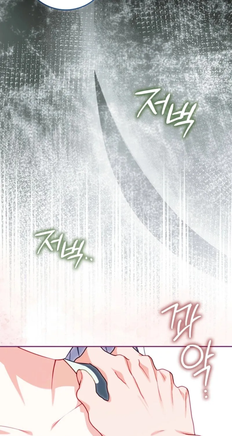 The Regret Novel Female Lead With Unbreakable Mentality Chapter 6 page 78 - 