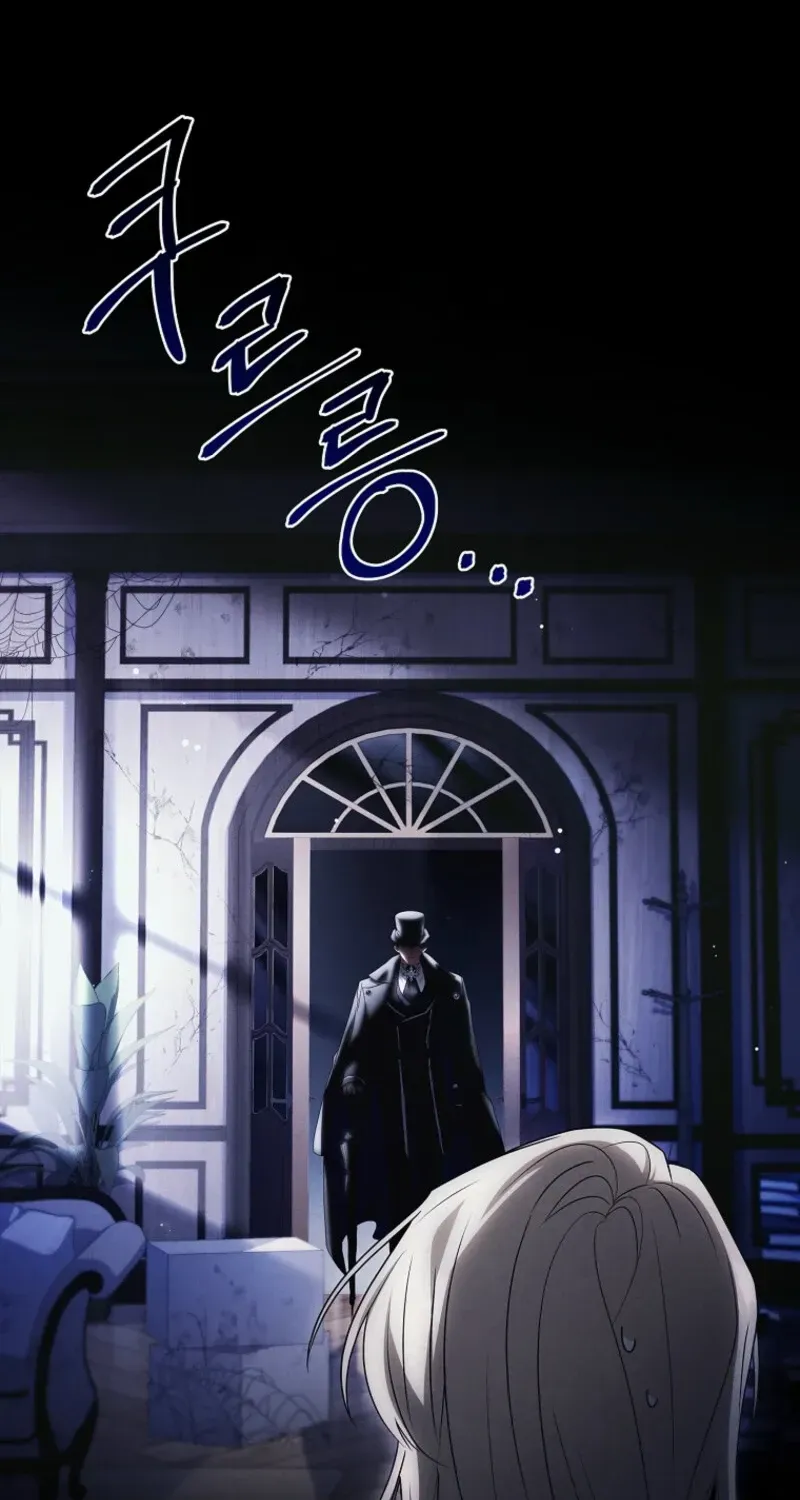 The Regretful Male Lead’s Agency is Now Open for Business! Chapter 1 page 81 - 
