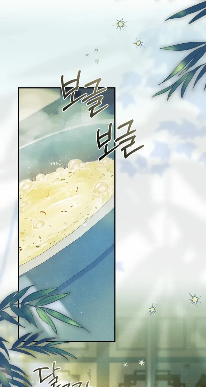 The Regretful Male Lead’s Agency is Now Open for Business! Chapter 11 page 40 - 