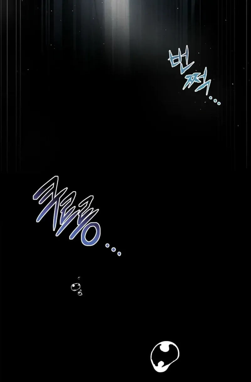 The Regretful Male Lead’s Agency is Now Open for Business! Chapter 12 page 21 - 