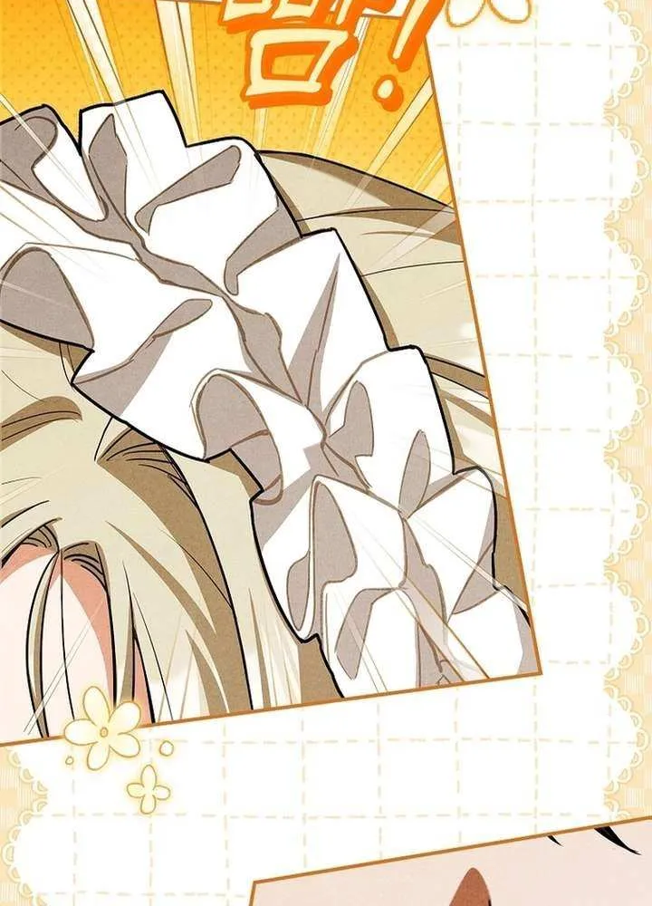 The Regretful Male Lead’s Agency is Now Open for Business! Chapter 14 page 50 - 