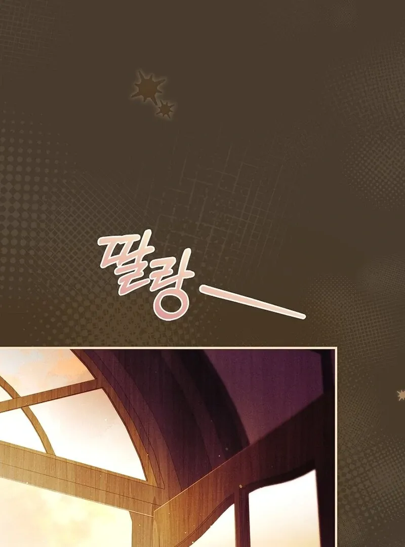 The Regretful Male Lead’s Agency is Now Open for Business! Chapter 20 page 21 - 