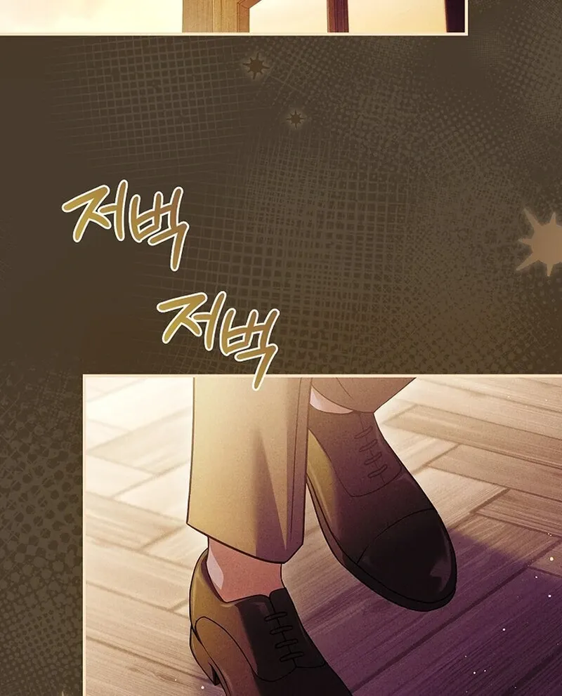 The Regretful Male Lead’s Agency is Now Open for Business! Chapter 20 page 22 - 